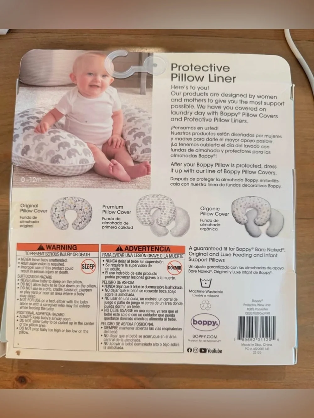 NWT Boppy Protective Pillow Liner